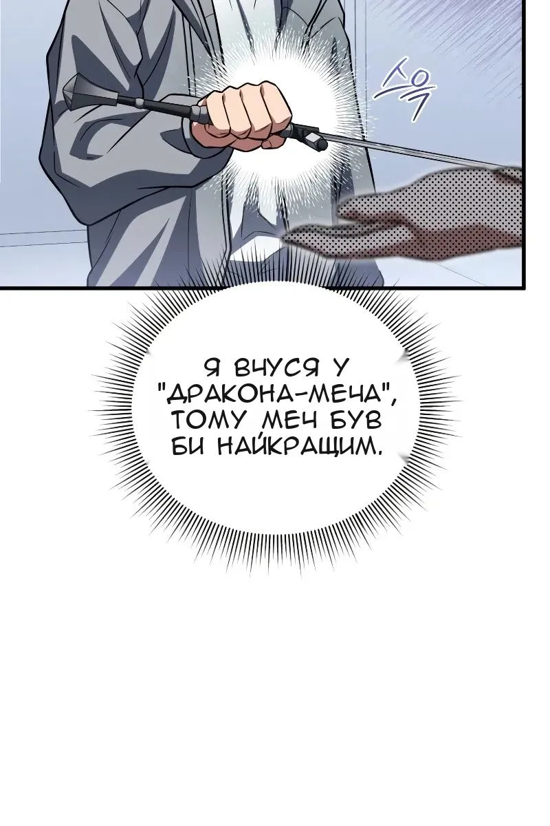 Сторінка 80