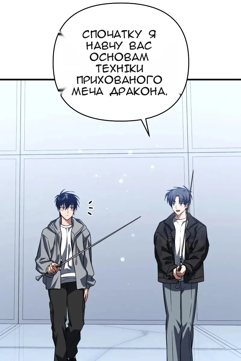 Сторінка 81