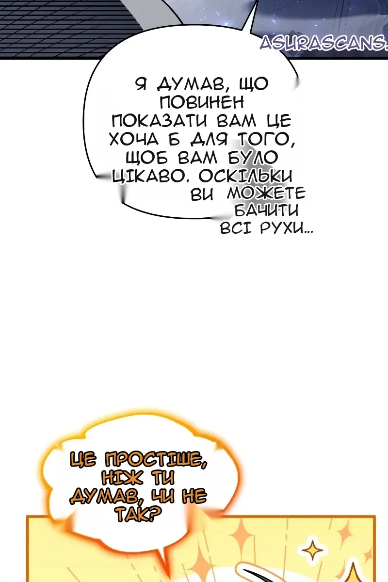 Сторінка 100