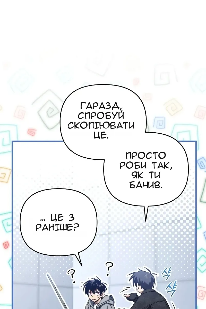 Сторінка 102