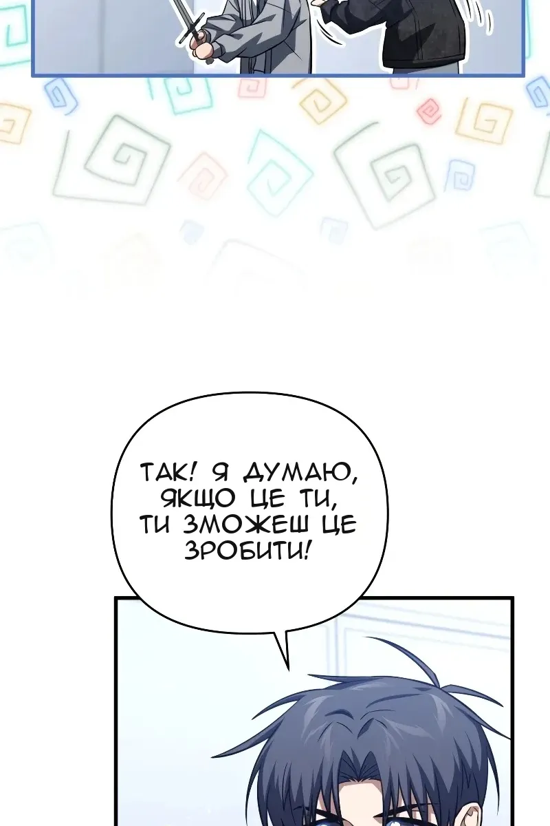 Сторінка 103
