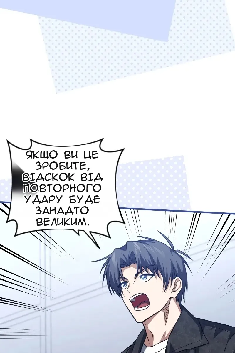 Сторінка 107