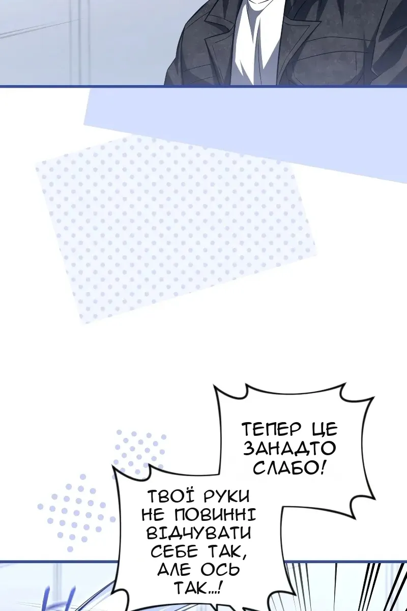 Сторінка 108