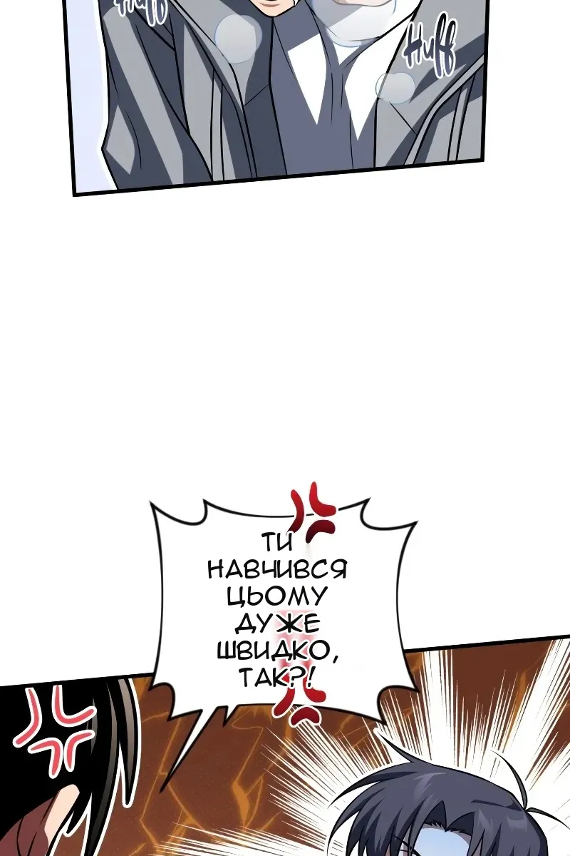 Сторінка 111