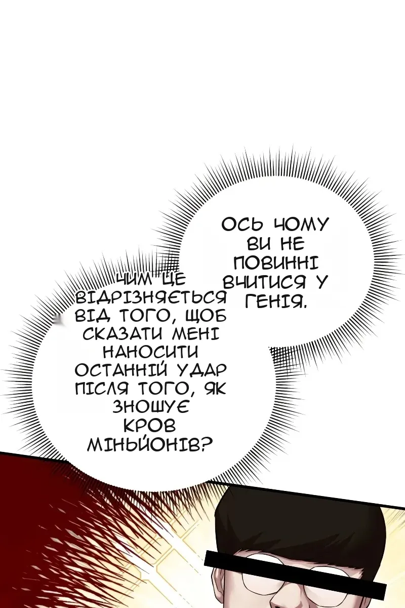 Сторінка 113