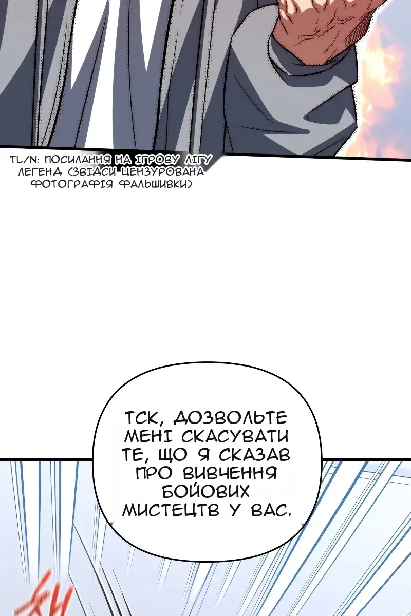 Сторінка 115