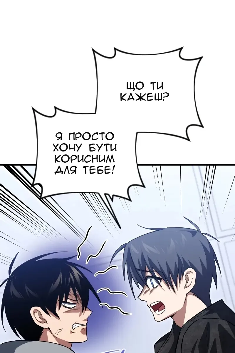 Сторінка 117