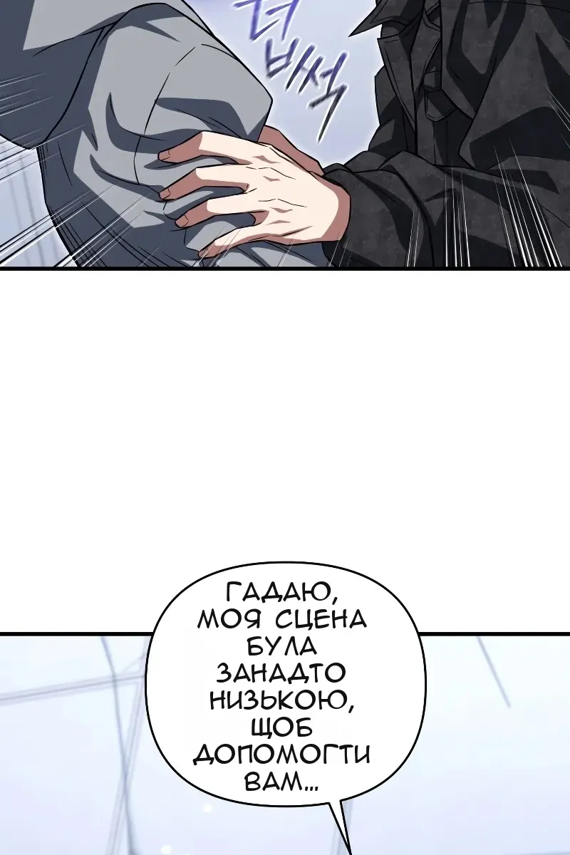 Сторінка 118