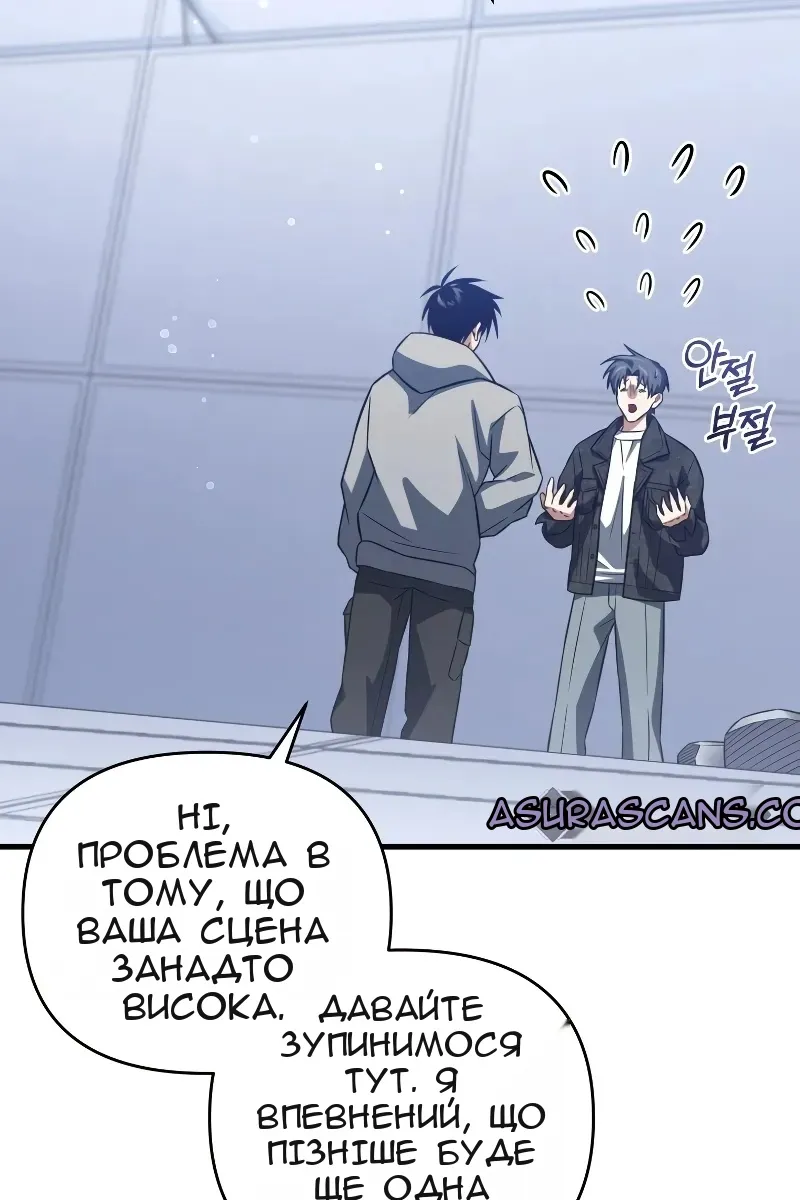 Сторінка 119
