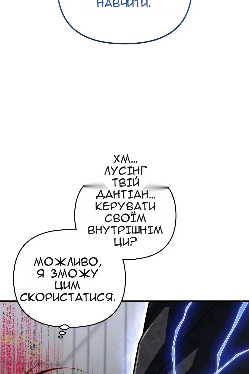 Сторінка 122