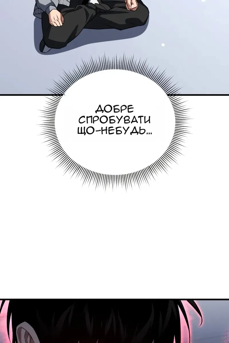 Сторінка 125