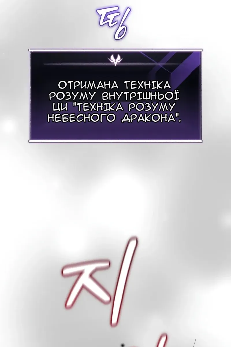 Сторінка 133