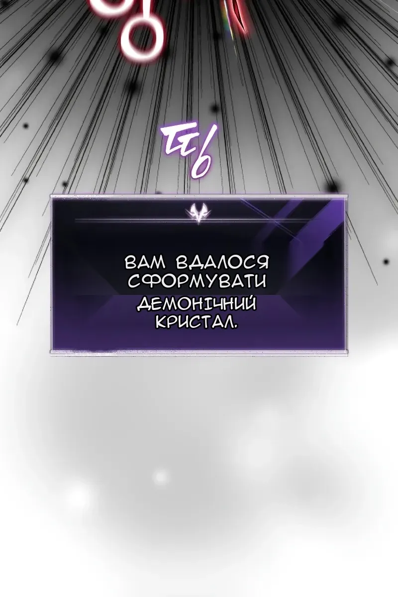 Сторінка 135
