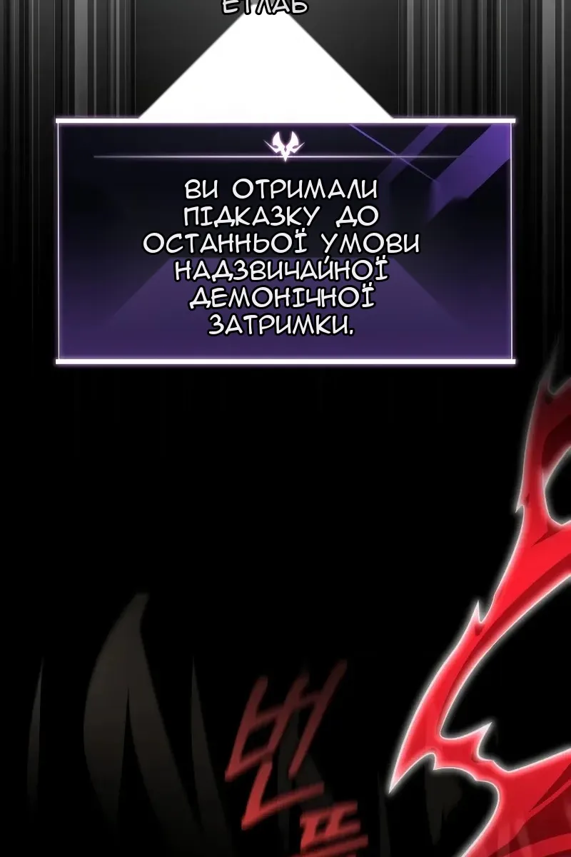 Сторінка 137