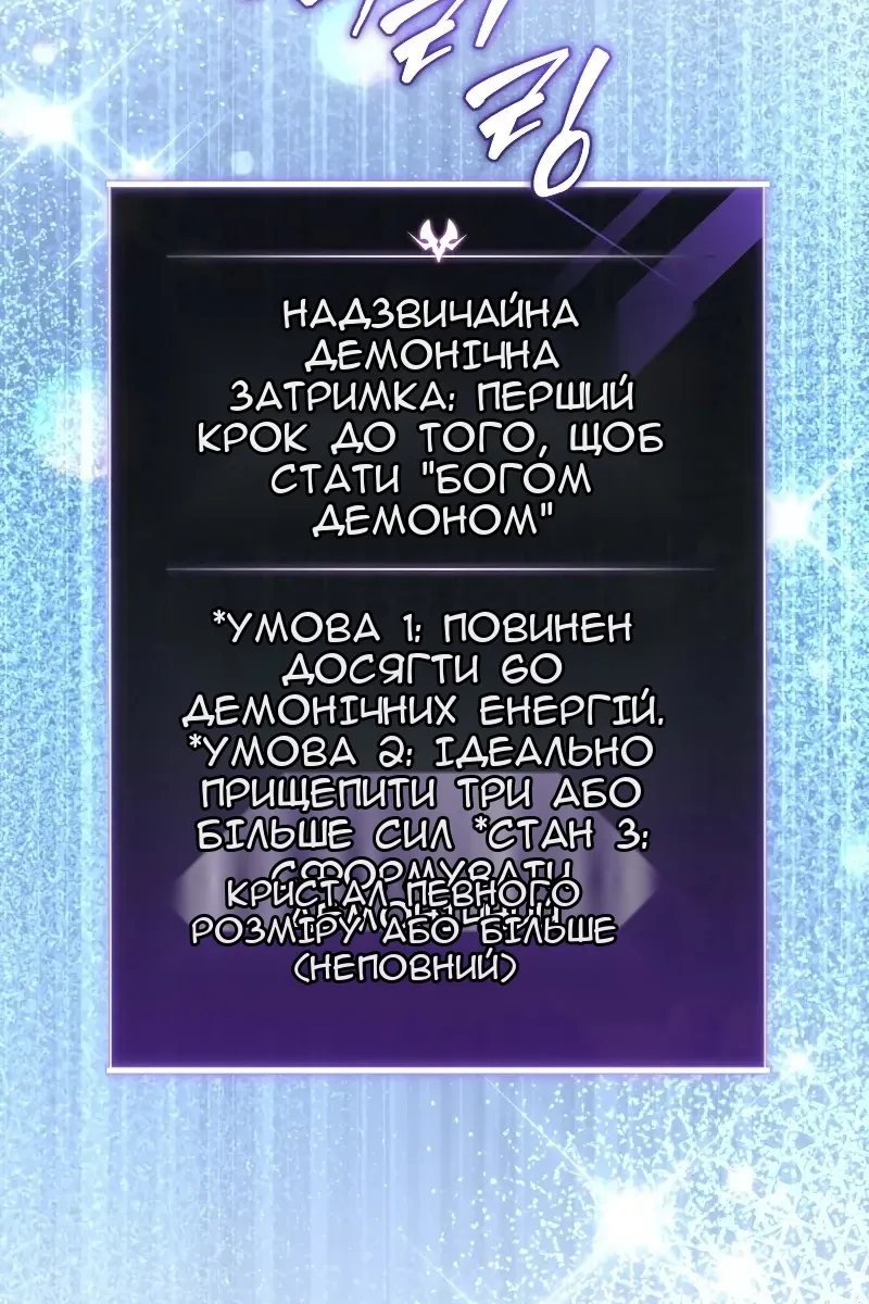 Сторінка 144