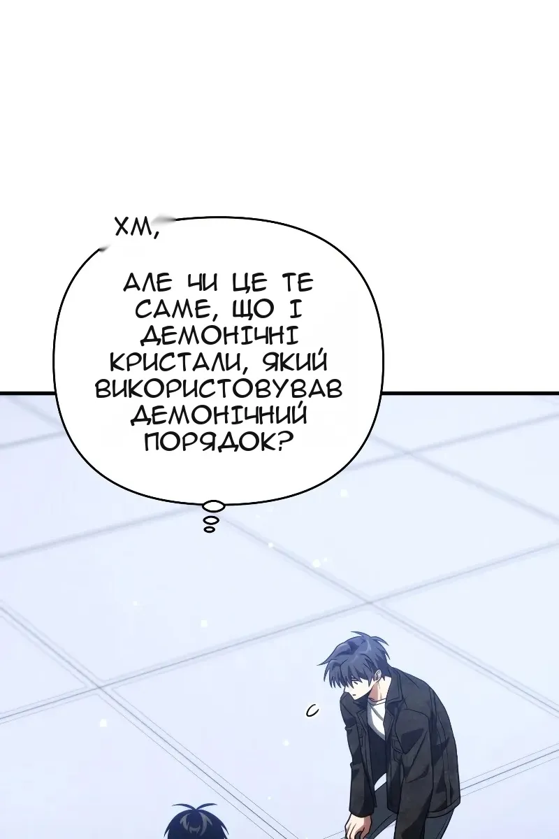 Сторінка 4
