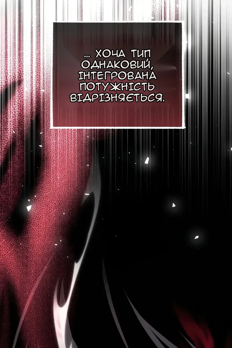 Сторінка 7
