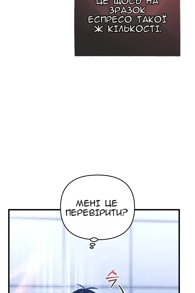 Сторінка 10