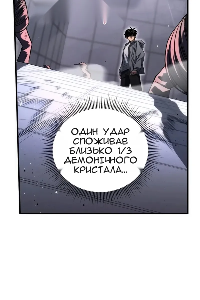 Сторінка 21
