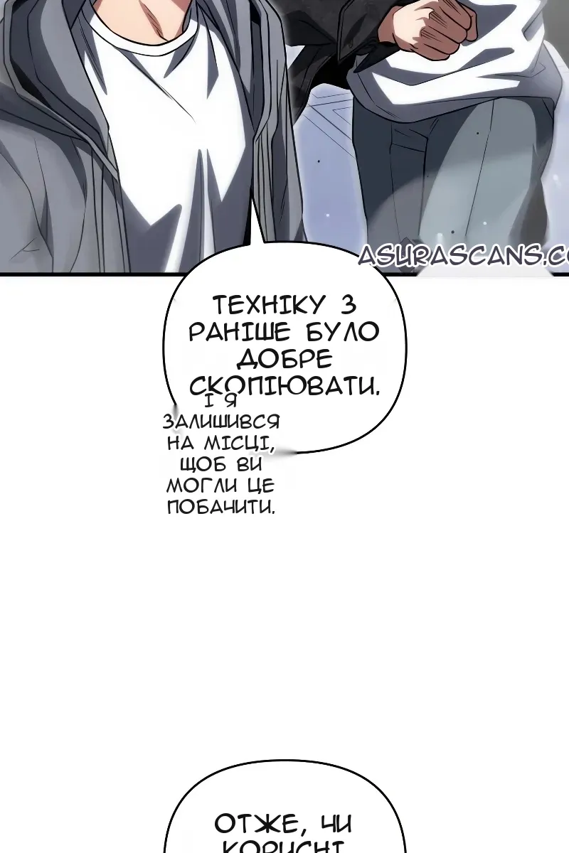 Сторінка 23