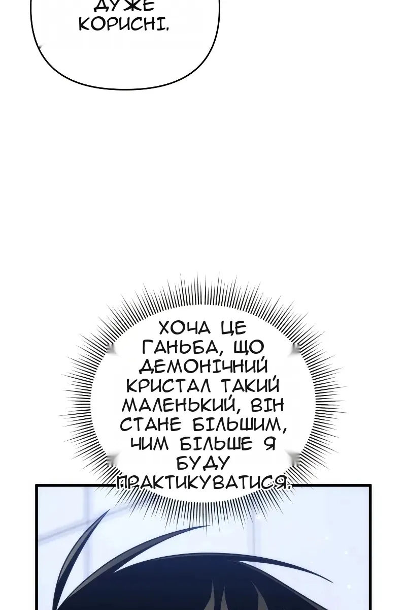 Сторінка 25