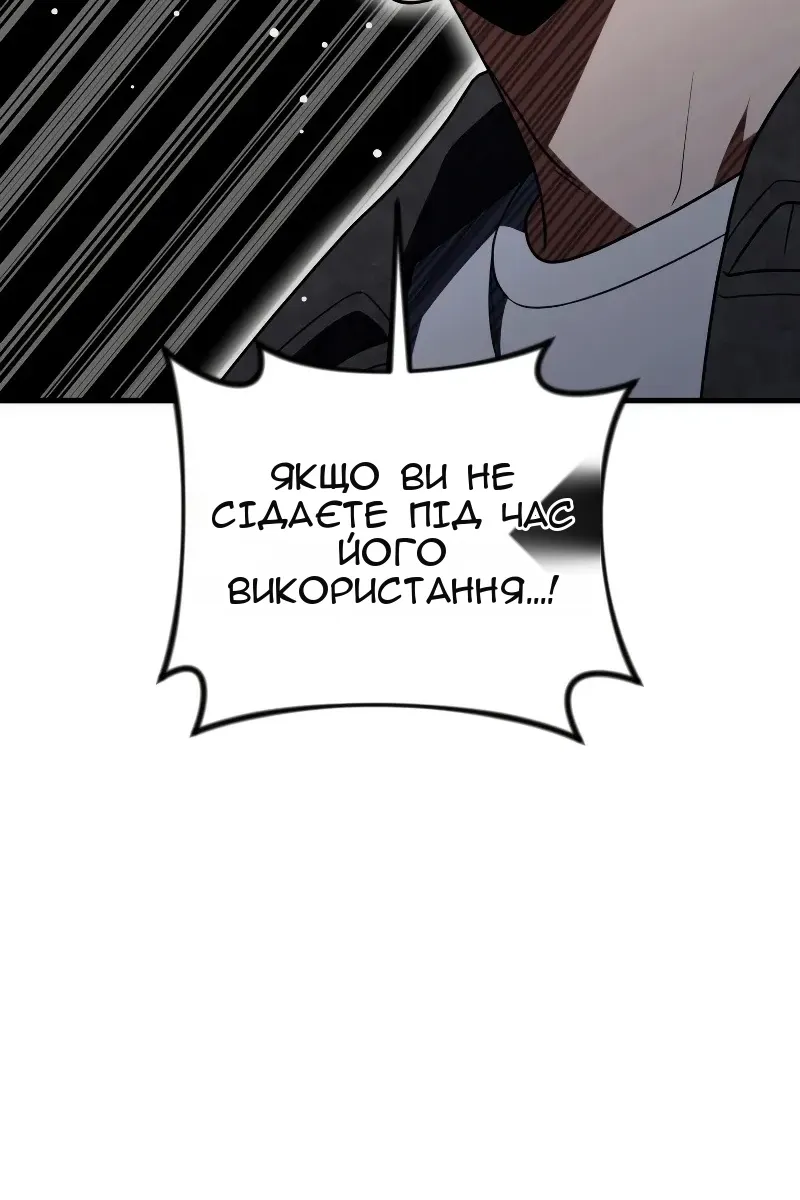 Сторінка 30
