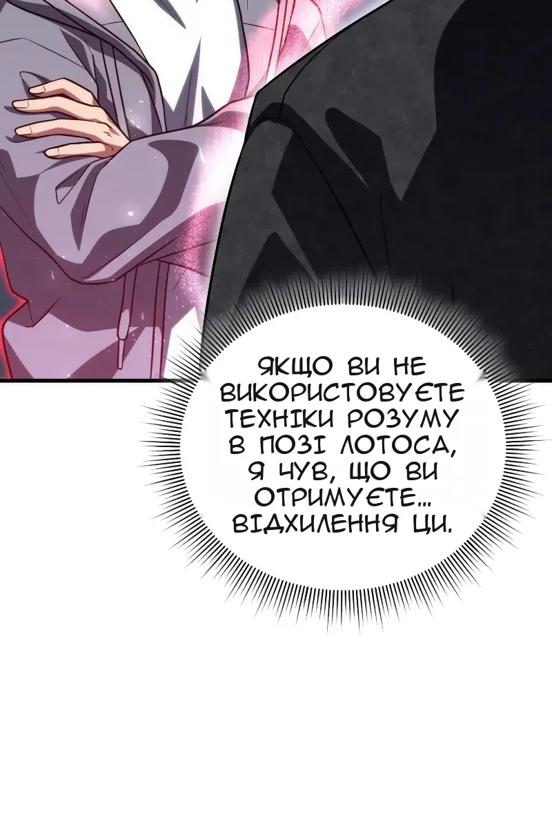 Сторінка 35