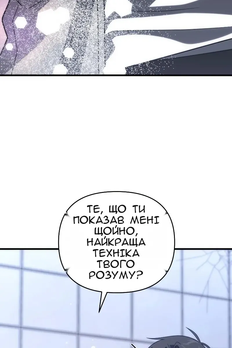Сторінка 43