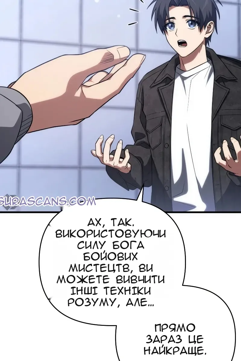Сторінка 44