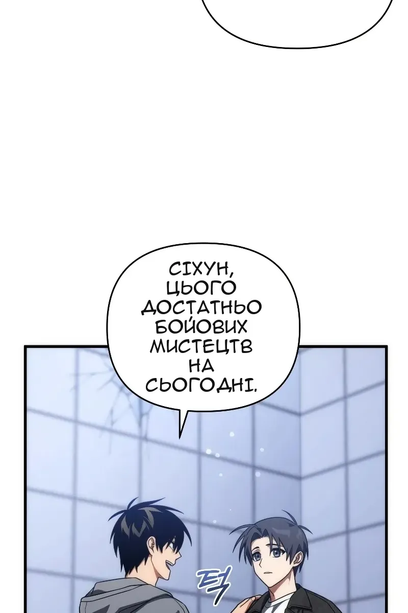 Сторінка 45