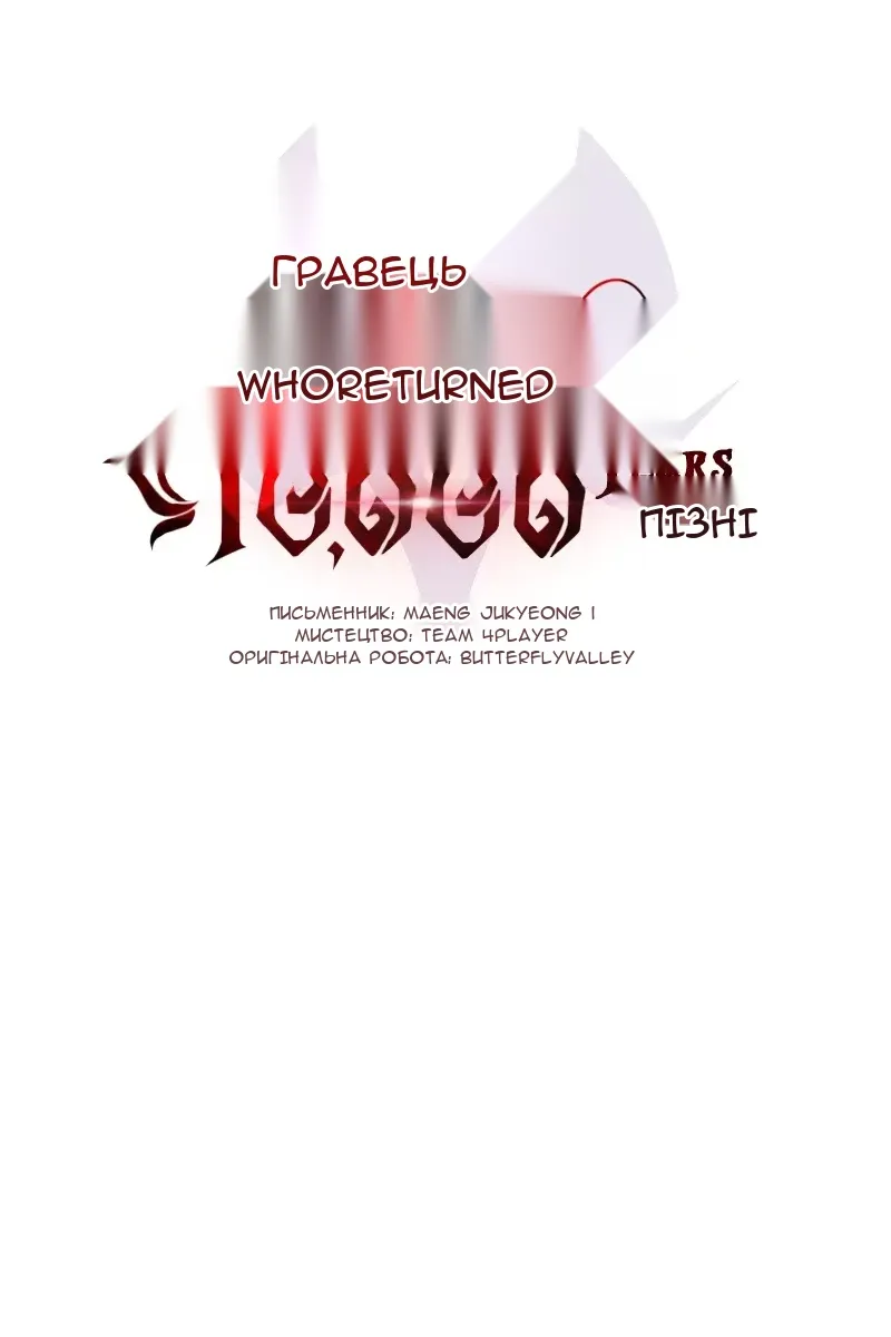 Сторінка 49