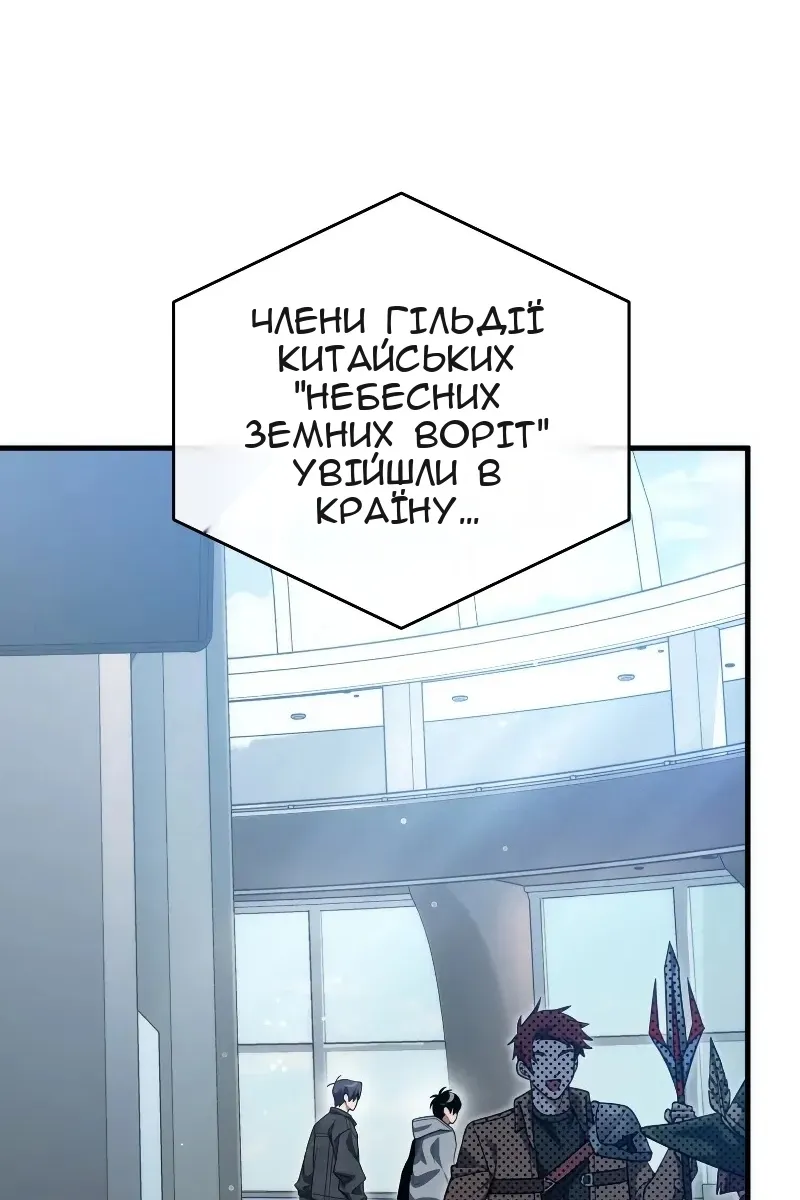 Сторінка 50
