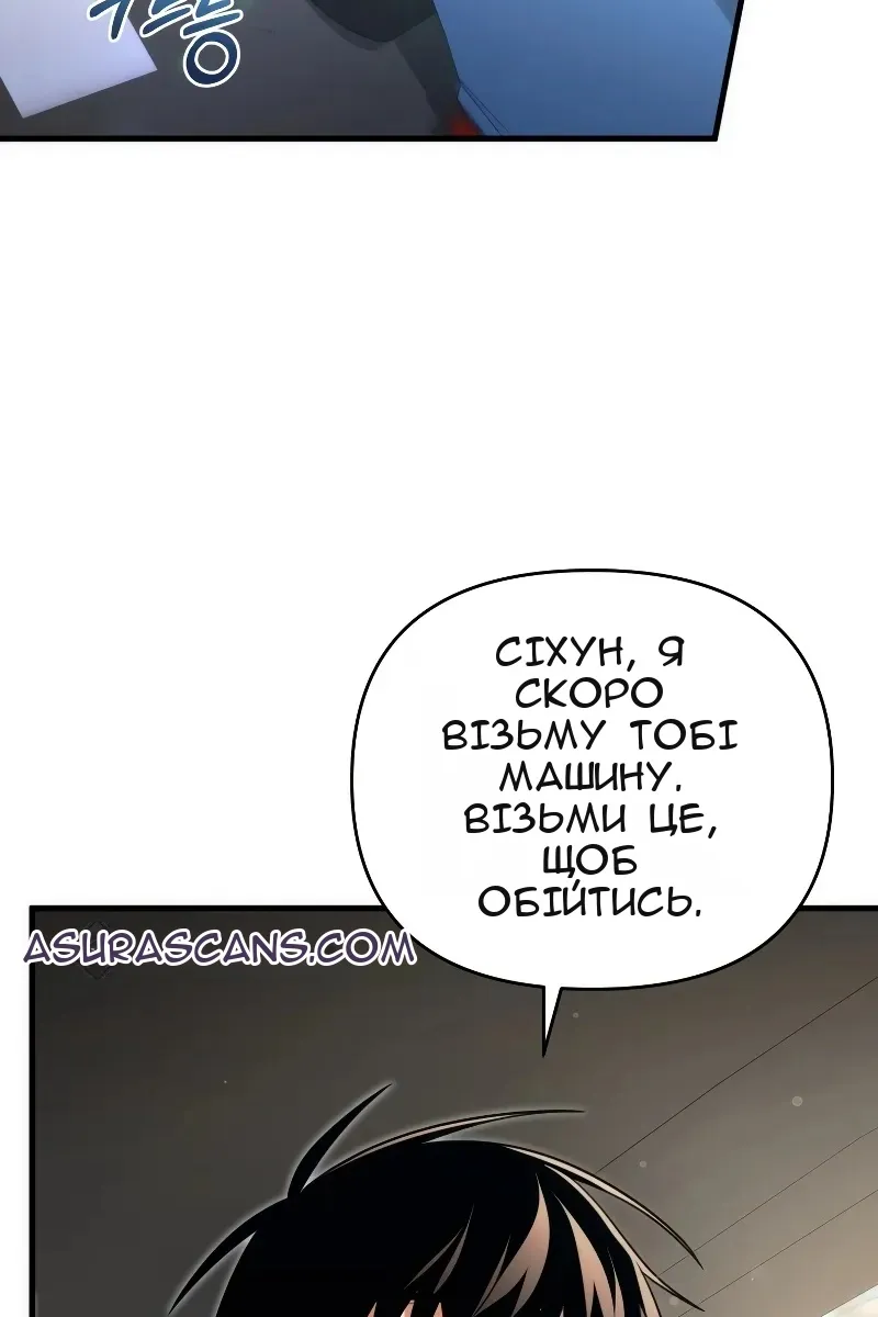 Сторінка 54