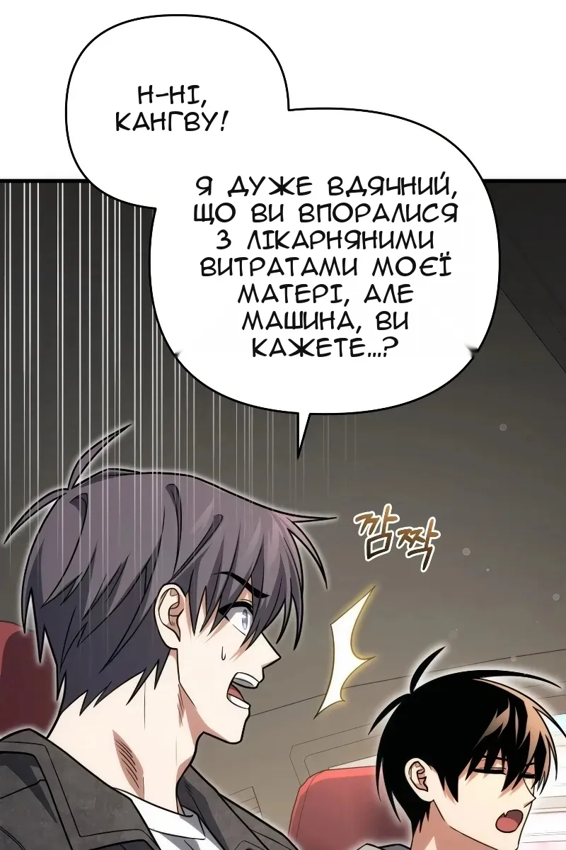 Сторінка 56