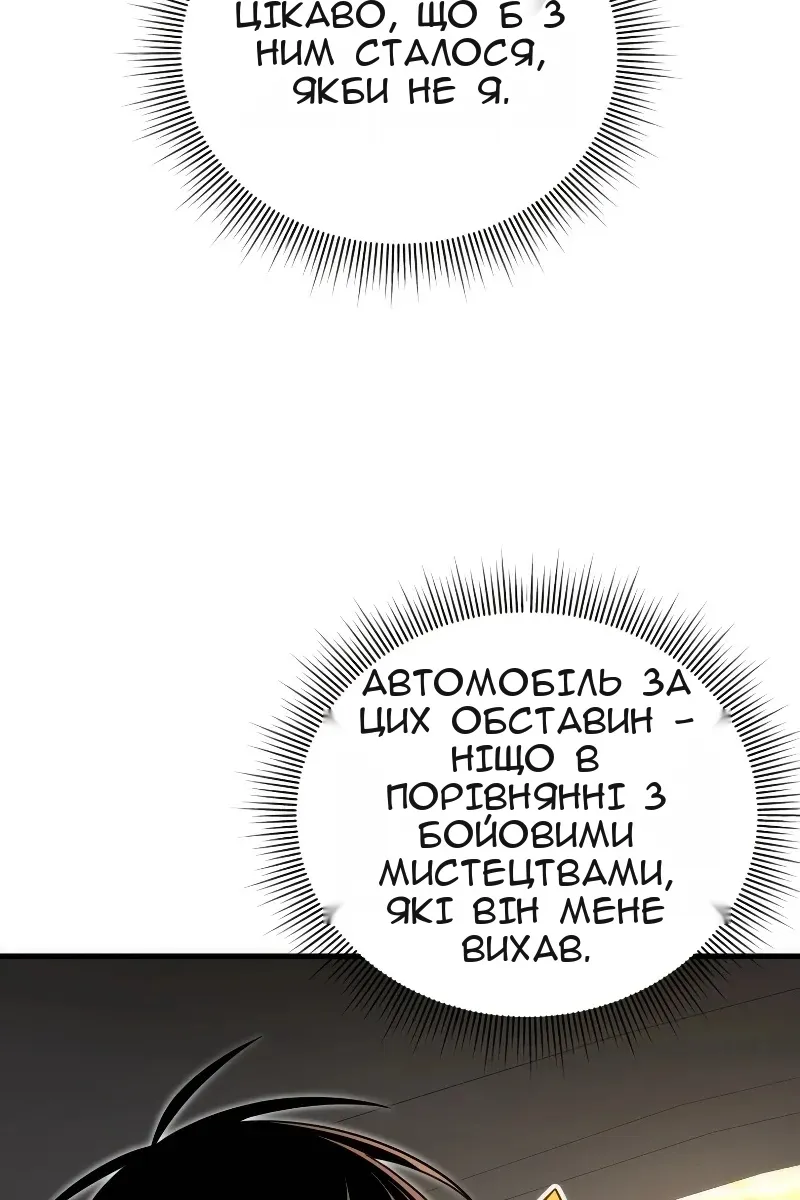Сторінка 60