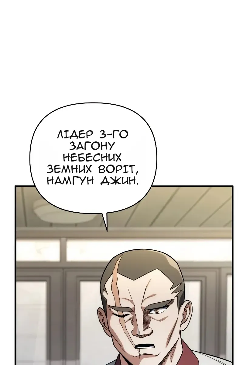 Сторінка 67