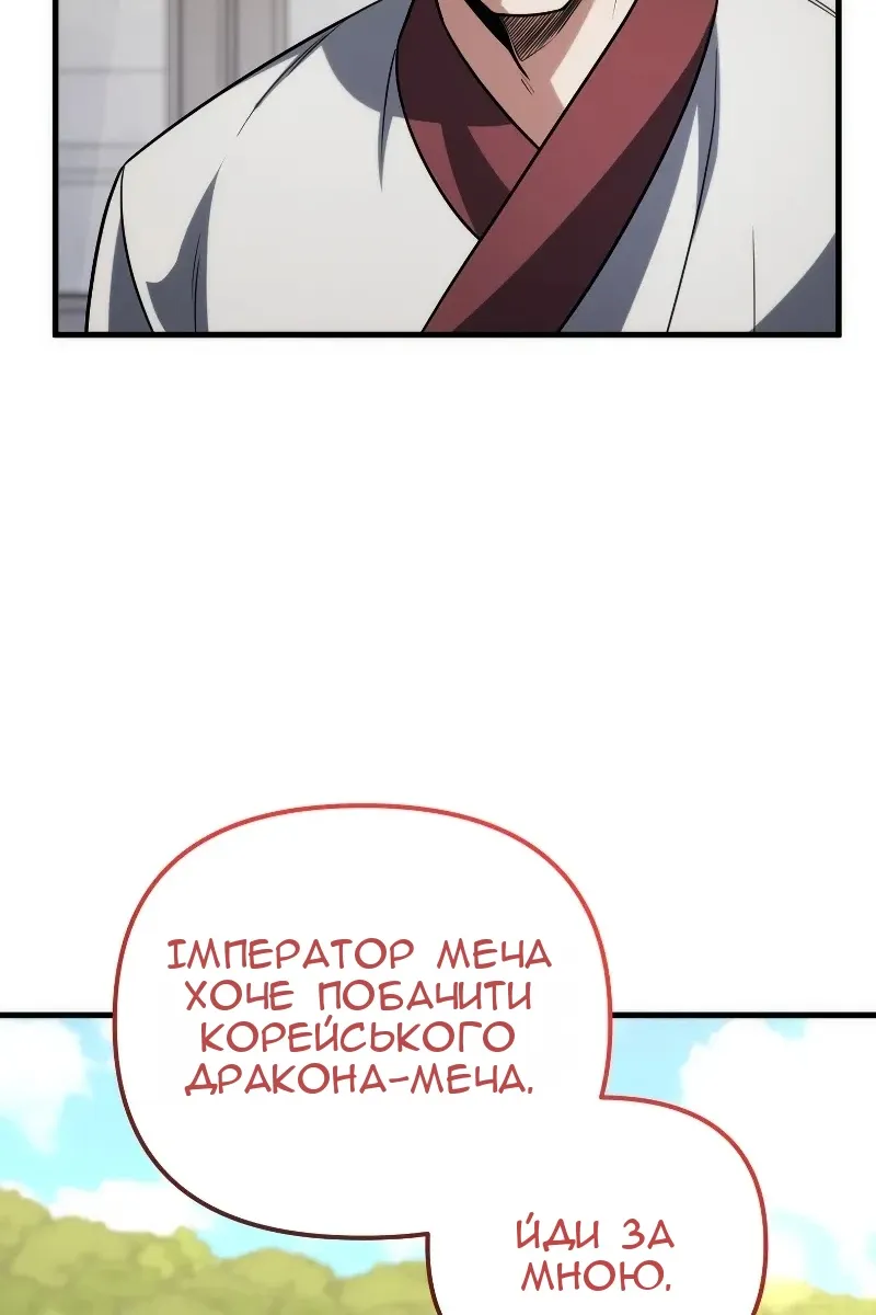 Сторінка 68