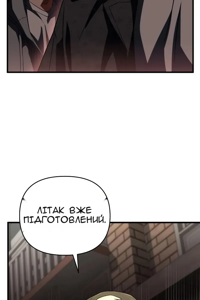 Сторінка 76
