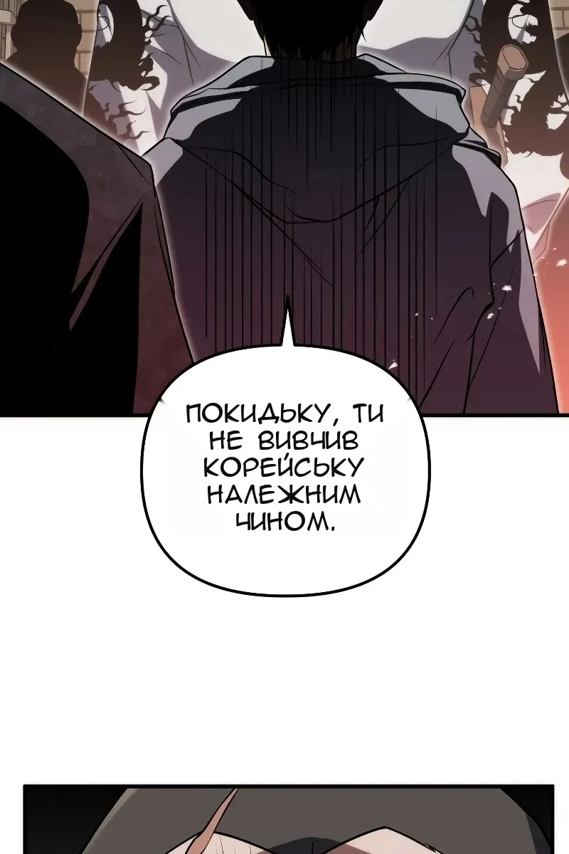 Сторінка 81