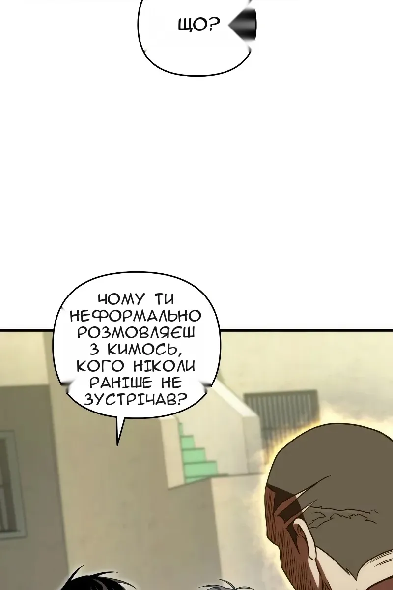 Сторінка 83