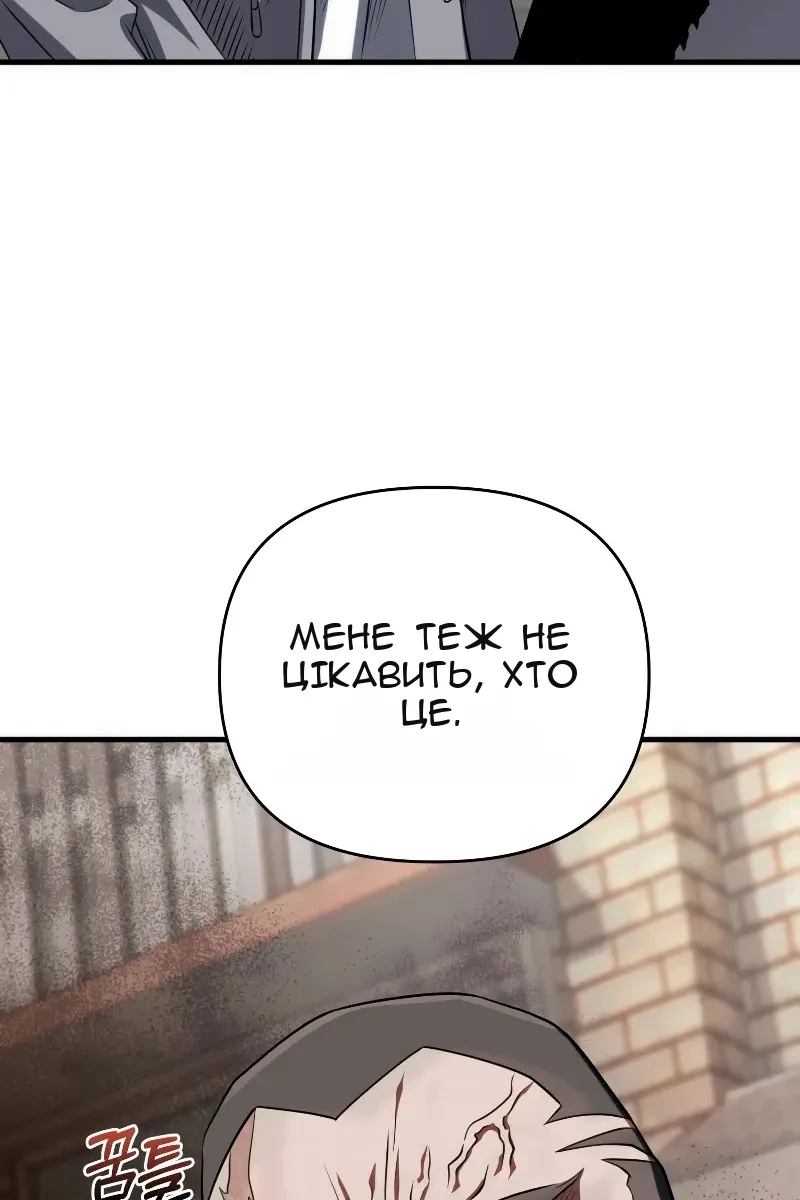 Сторінка 93