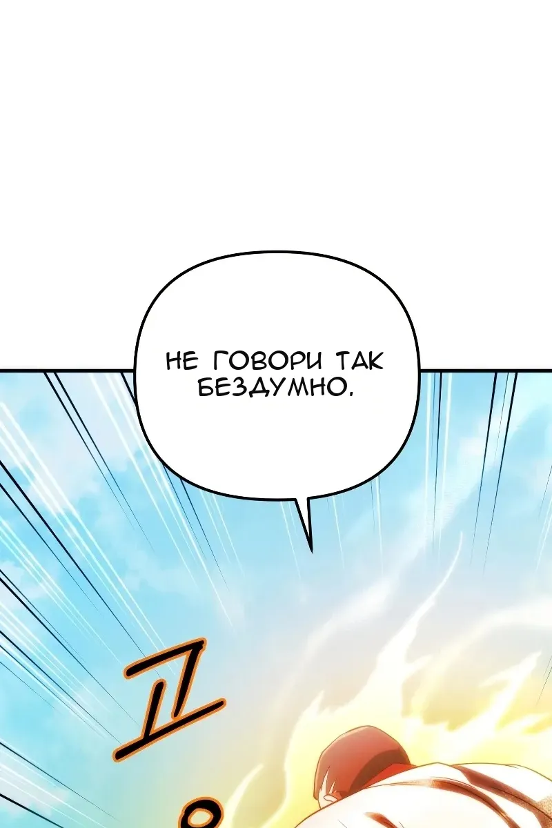 Сторінка 95