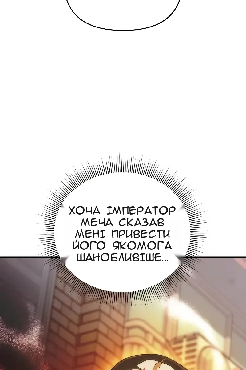 Сторінка 102