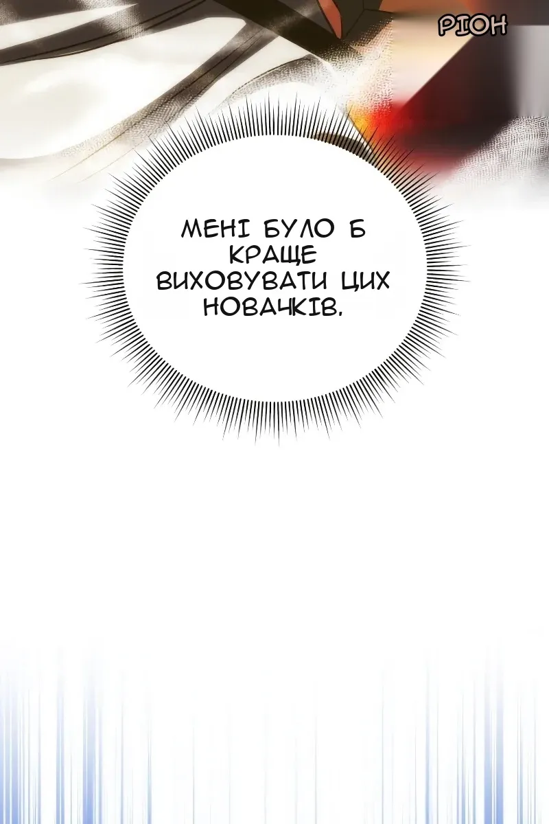 Сторінка 104