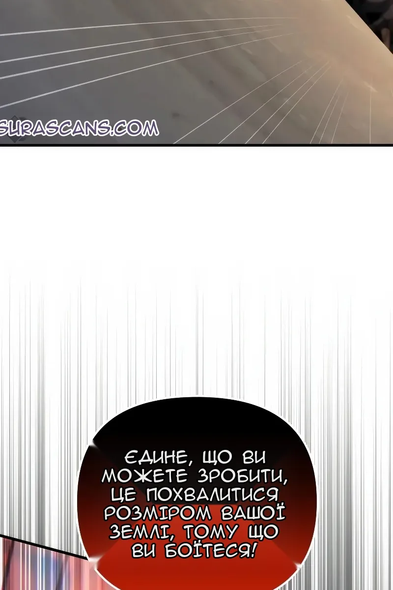 Сторінка 124