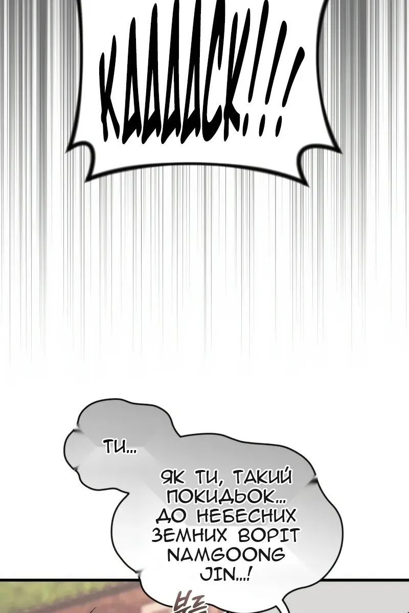 Сторінка 127