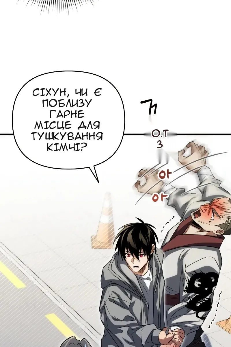 Сторінка 129