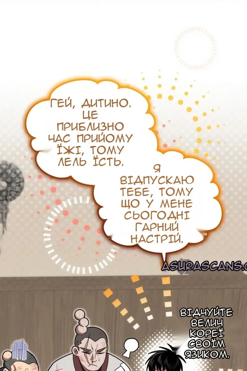 Сторінка 135