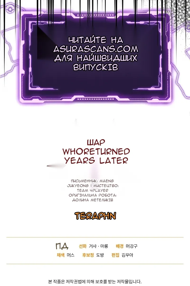 Сторінка 147