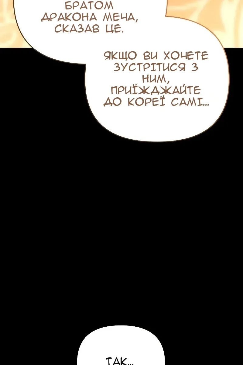 Сторінка 4